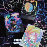 グリマー・ウォーカー・ルノルマン｜正規輸入品