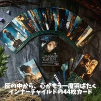フェニックス・オラクルカード ｜作者直輸入・希少デッキ