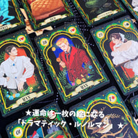 プシュケ・ルノルマンカード｜正規輸入品 | タロクル｜TaroCle (海外