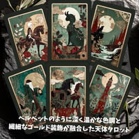 ギルデッド・エラ・タロットカード｜作者直輸入・希少デッキ