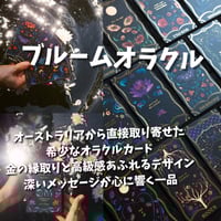 パリの冬ルノルマンカード (正規品・希少) | タロクル｜TaroCle