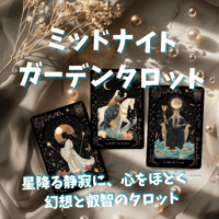 洋書 THE DARK TEA SOCIETY TAROT 洋書 THE DARK TEA SOCIETY TAROT Dark Tea Society Tarot Deck: Rider