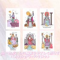 ピュアエッセンシアタロット｜作者直輸入・希少デッキ