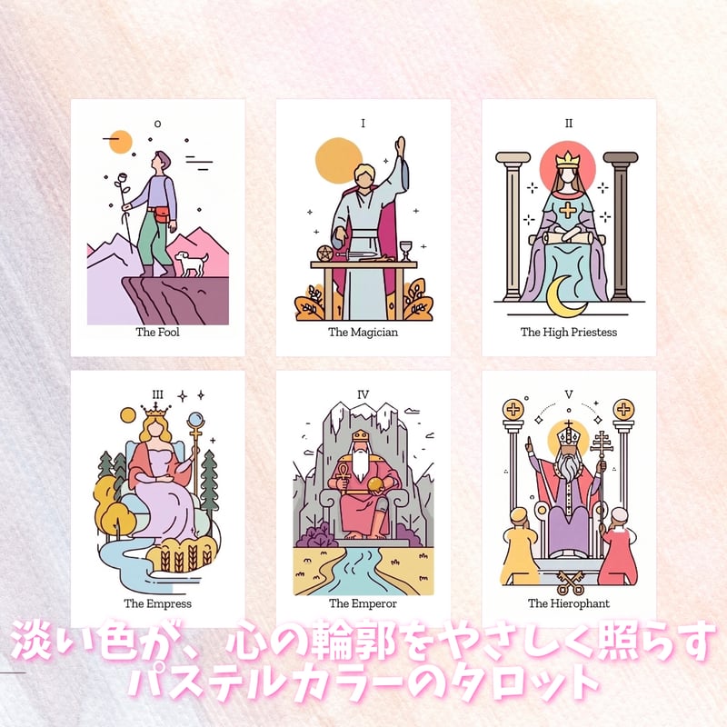 CATEGORY 水彩タッチ/淡彩の世界 | タロクル｜TaroCle (海外タロット