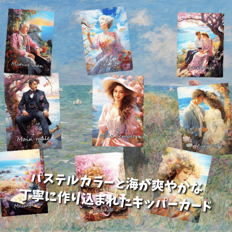 【正規品ルノルマンカード】ビッグアイズなドールやブライスの雰囲気✨ミラクルデッキ 61BHBzh6n+L._UF350,350_QL50_.jpg