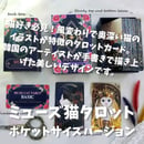 プシュケ・ルノルマンカード (正規品・希少) | タロクル