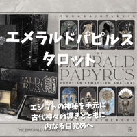 ハニーナイトミニタロット｜作者直輸入・希少デッキ | タロクル