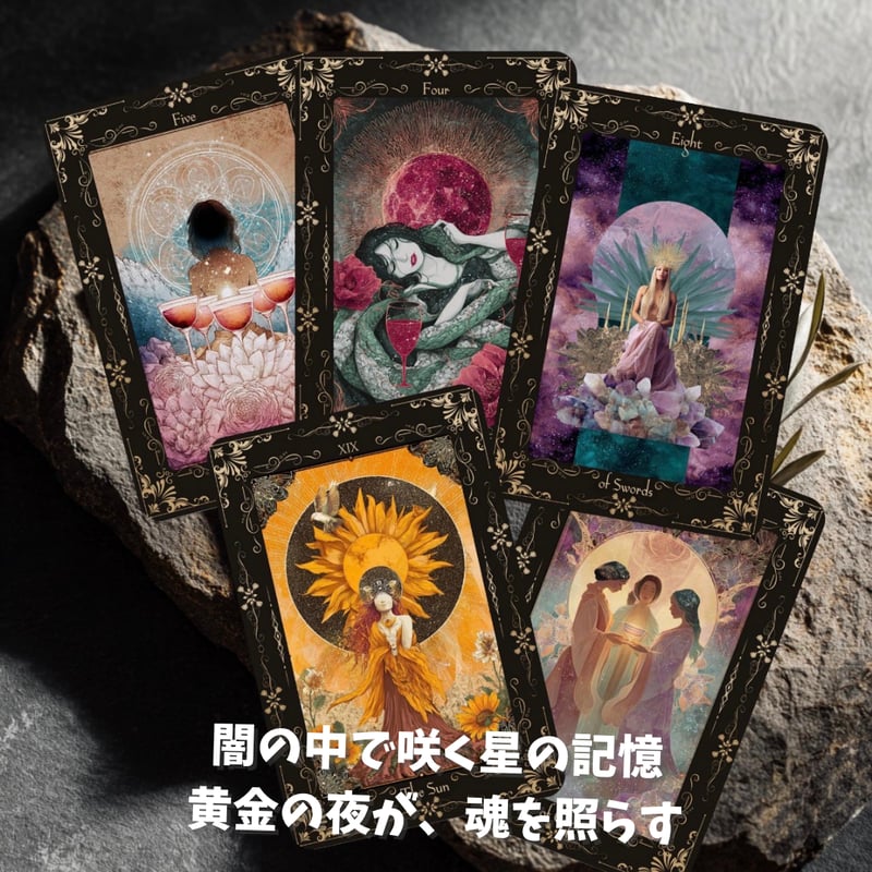 【貴重タロットカード✨】レア　希少　海外クリエイター直輸入　　　未使用 CATEGORY ダークカラー/ゴシック | タロクル｜TaroCle (海外タロット