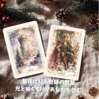 クリスマスアルカナタロットカード｜作者直輸入・希少デッキ
