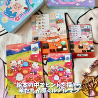 ひみつの世界ルノルマン｜正規輸入品