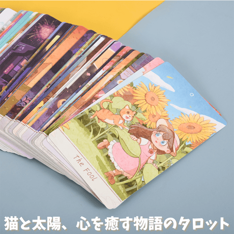ミラソルとカイジー・オブ・ザイヤータロットカード｜正規輸入品