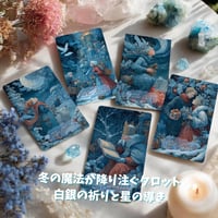 エターナル・スノー・タロット(The Eternal Snow Tarot) ｜作者直輸入・希少デッキ
