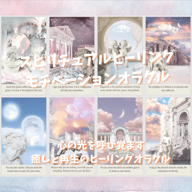 【正規品オラクルカード】美麗✨神々の神秘的な世界✨スピリチュアルヒーリングデッキ スピリチュアルヒーリングモチベーションオラクルカード｜作者直輸入