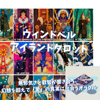 ハニーナイトミニタロット｜作者直輸入・希少デッキ | タロクル