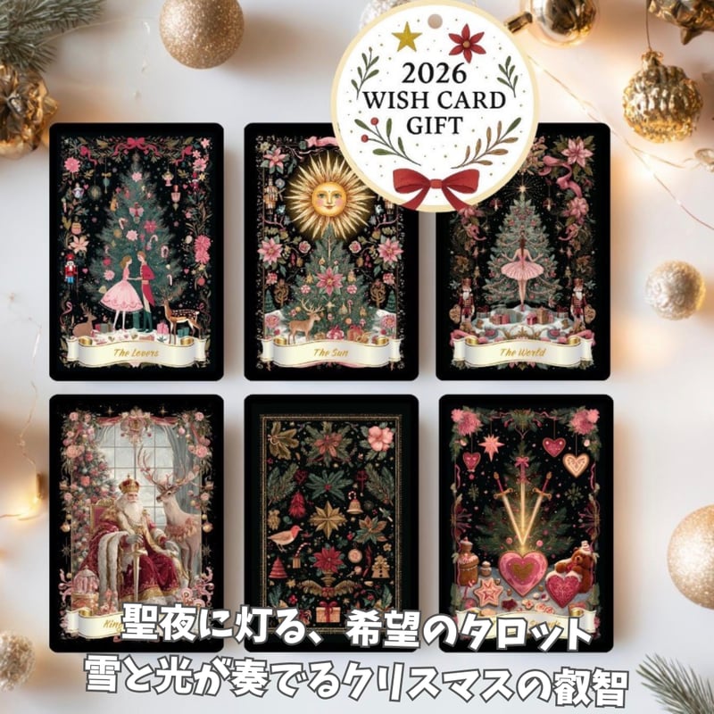 CATEGORY 即納！在庫あり | タロクル｜TaroCle (海外タロット