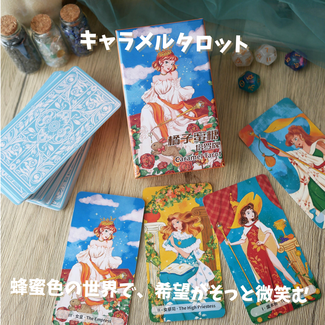 新品 雪月花ブルー タロット 全78枚 海外お取り寄せ 巾着プレゼント 新品 雪月花ブルー タロット 全78枚 海外お取り寄せ 巾着プレゼント