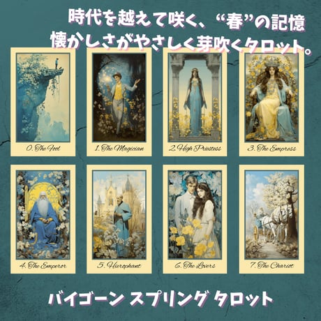 タロクル｜TaroCle (海外タロット＆オラクル＆ルノルマン専門店)