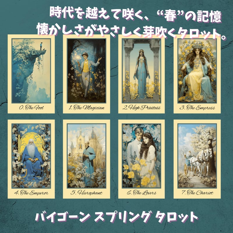 タロクル｜TaroCle (海外タロット＆オラクル＆ルノルマン専門店)