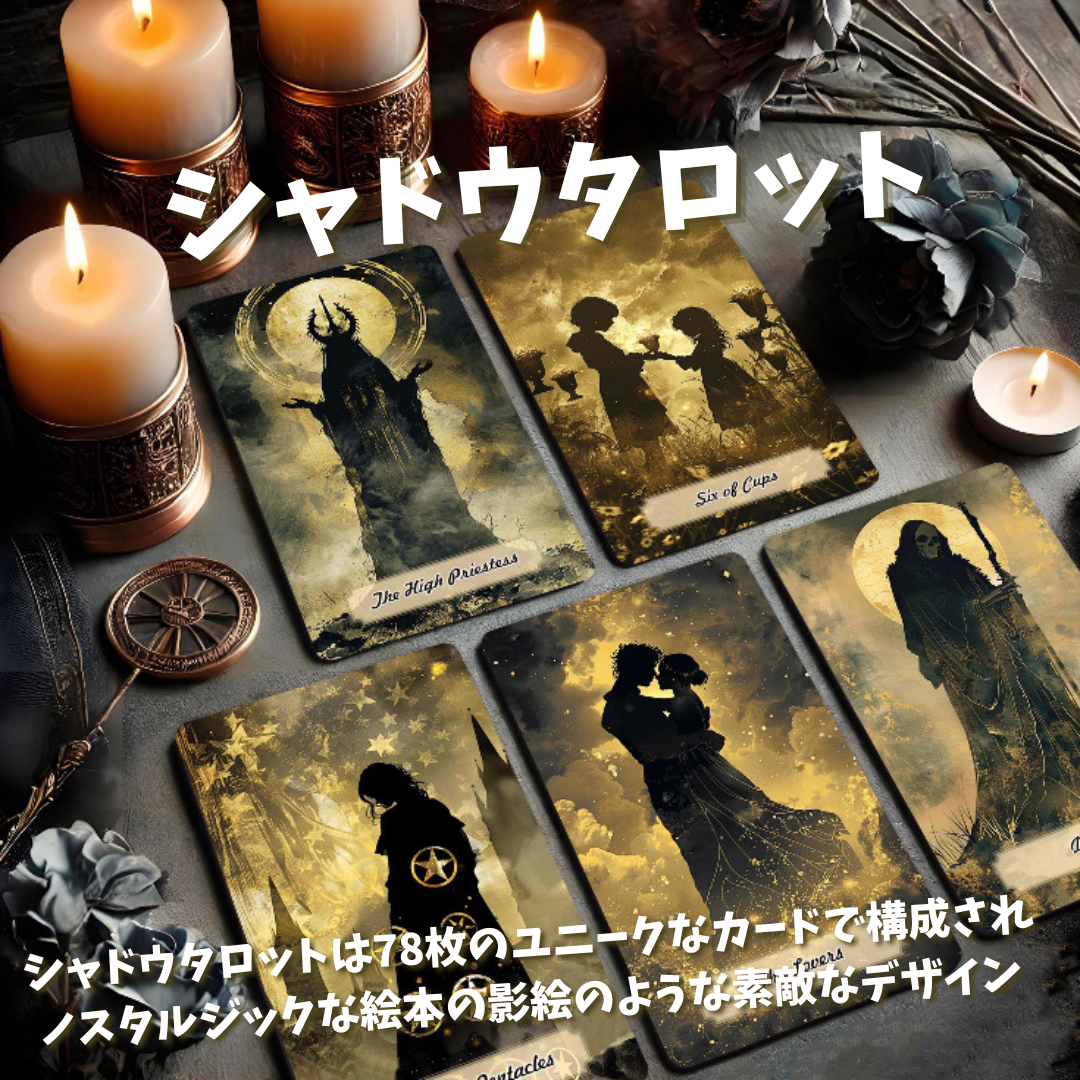 新品 正規品 ドリームスモークタロット 全78枚 海外お取り寄せ 新品 正規品 ドリームスモークタロット 全78枚 海外お取り寄せ 新品