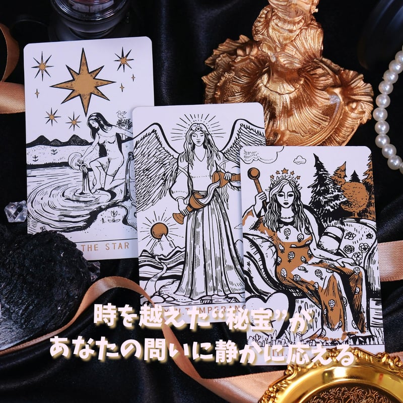 トレジャータロットカード｜正規輸入品 | タロクル｜TaroCle (海外