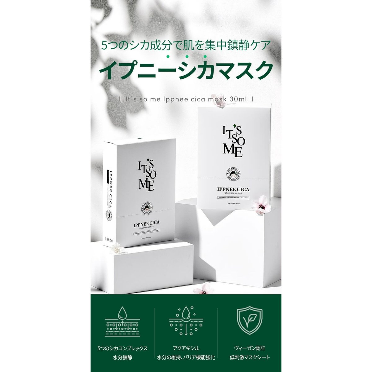 2点セットshegaia シガイア ドラゴンブラッド バキュームマスク 【公式