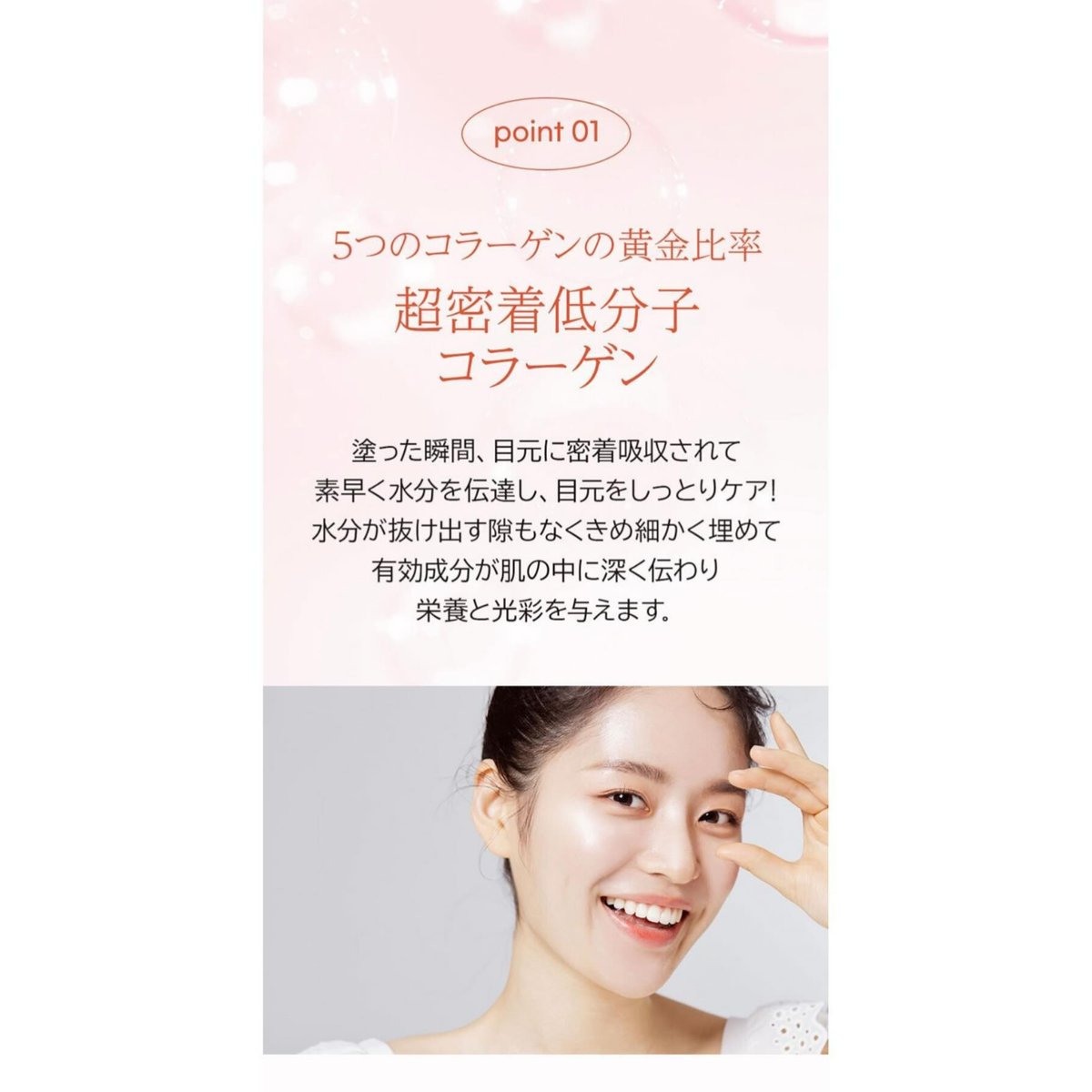 アイクリーム2個 IT'S SO ME] コラーゲンアイクリーム 25g | oppa beauty STORE