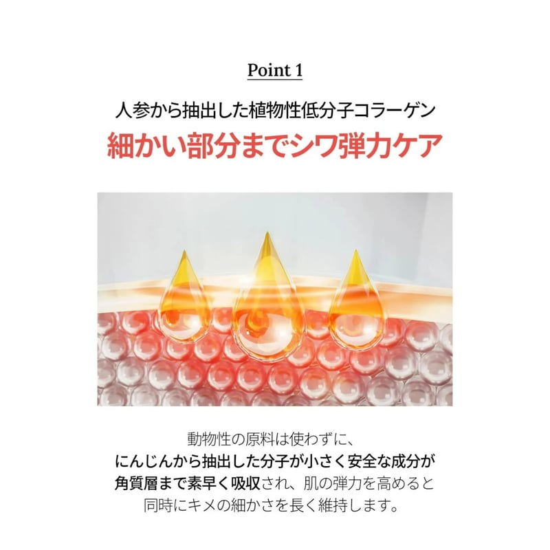 IT'S SO ME] イプニーコラーゲンマスク 1箱（10枚） | oppa beauty