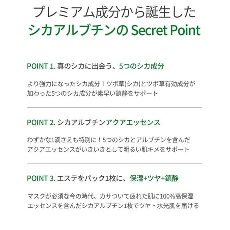 【正規品】NOWATER(ノーウォーター) シカ タイガーマスク　1箱(10枚入り)