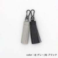 【GADAG】タッセル キーホルダー