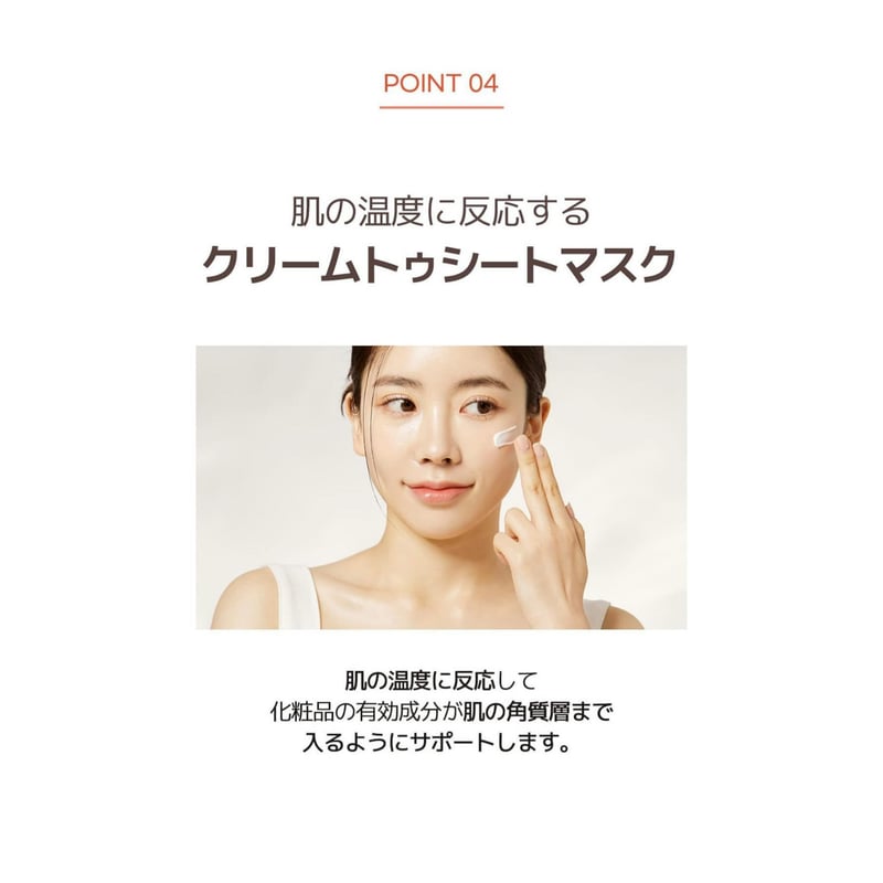 IT'S SO ME]グルーヒアルコラーゲンマスク 70g | oppa beauty STORE