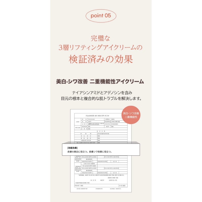IT'S SO ME] コラーゲンアイクリーム 25g | oppa beauty STORE