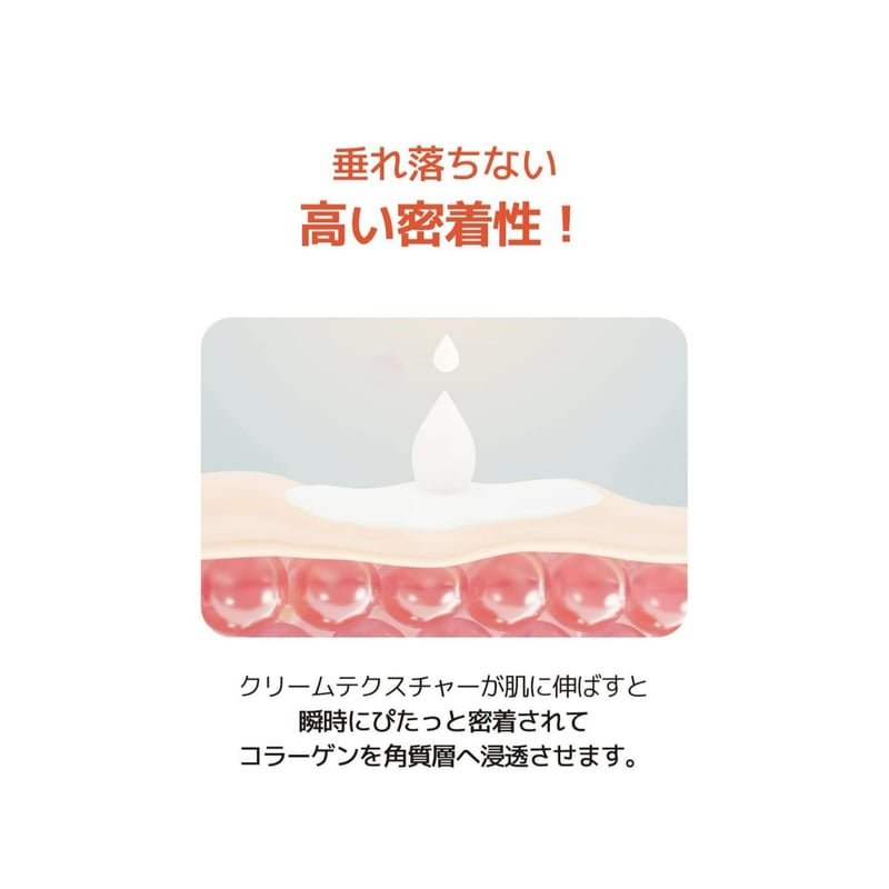 IT'S SO ME]グルーヒアルコラーゲンマスク 70g | oppa beauty STORE