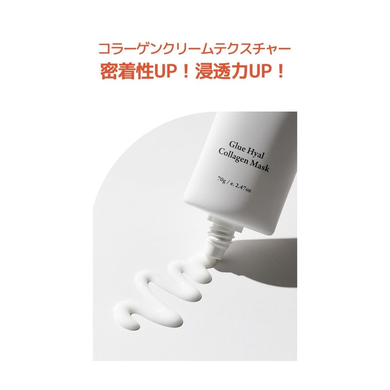【OMILOVE♡ 】Collagen Mask 6枚入り OMILOVE♡ 】Collagen Mask 6枚入り OMILOVE♡ 】Collagen Mask 6枚