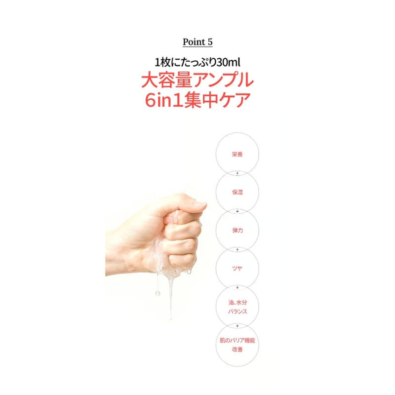 IT'S SO ME] イプニーコラーゲンマスク 1箱（10枚） | oppa beauty