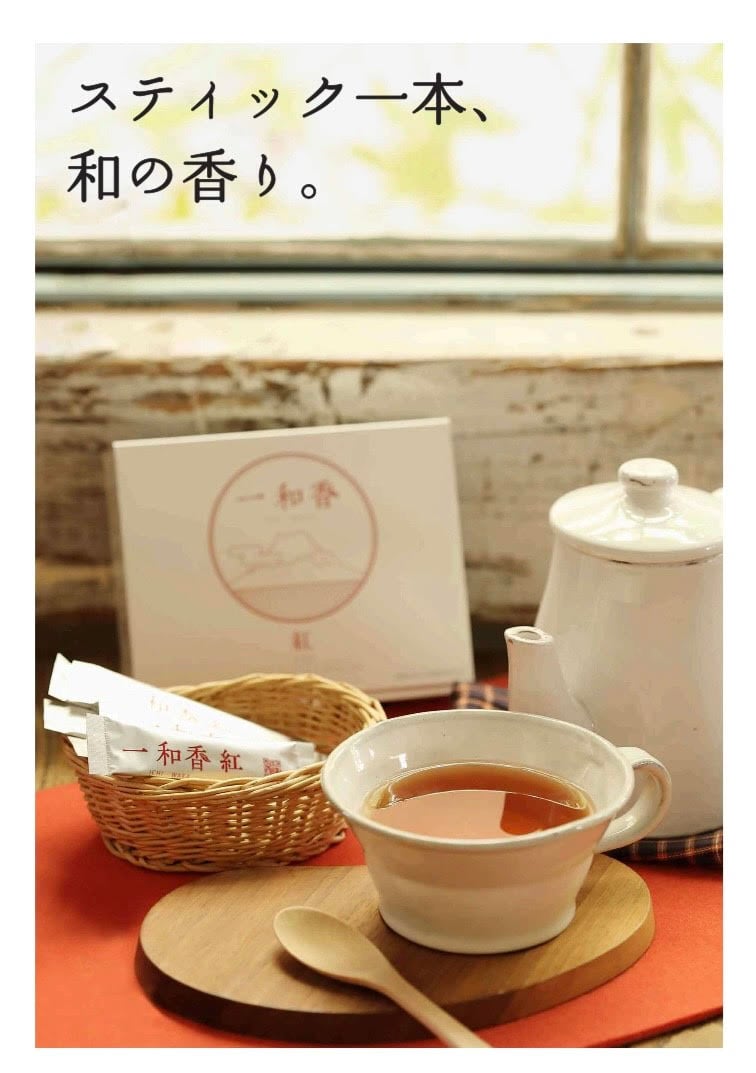 一和香　紅　2箱セット 一和香～紅～ | Heartveil Selectshop