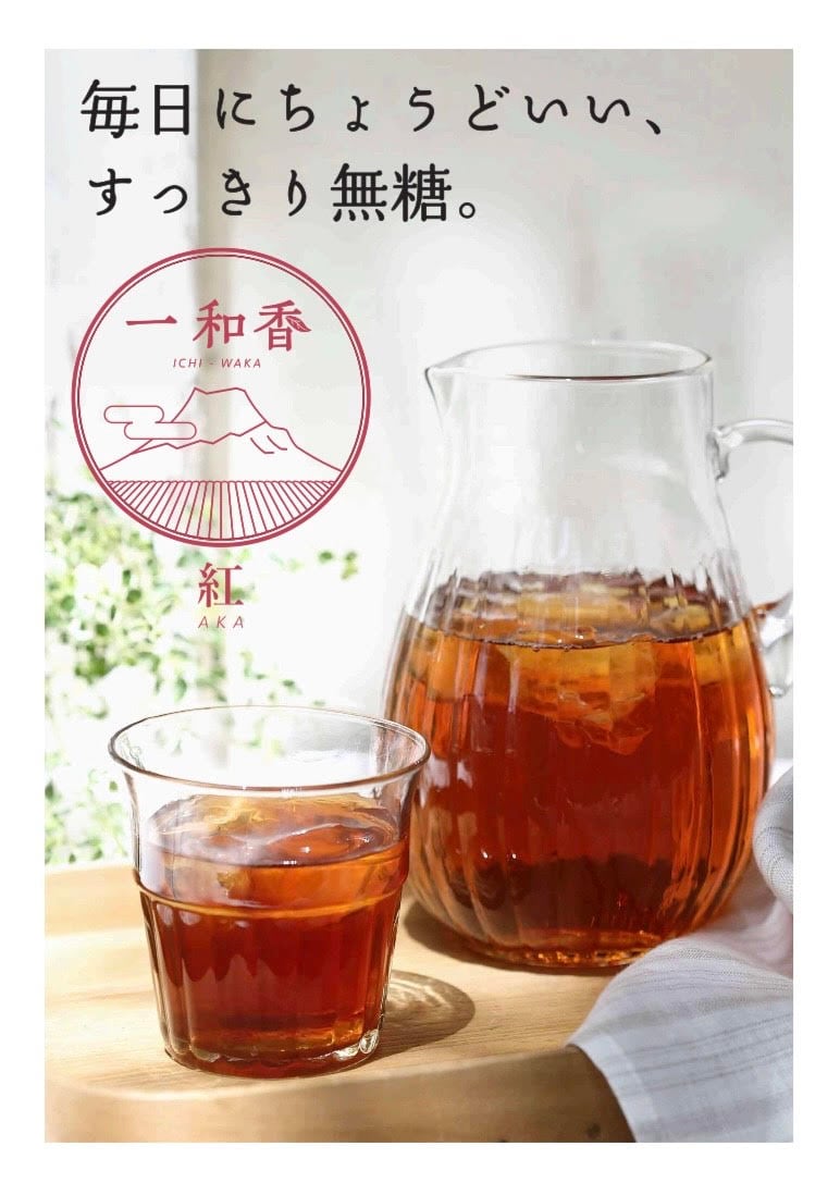 一和香～紅～ | Heartveil Selectshop