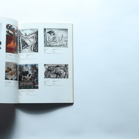 日本メキシコ交流400周年記念 メキシコ20世紀絵画展　図録/NHKプロモーション(2009)