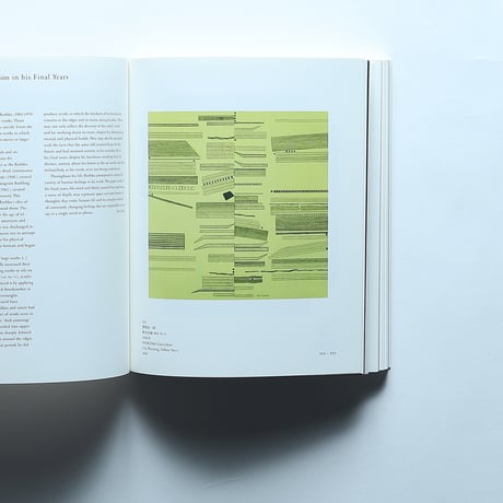 開館記念展　見えてくる光景 コレクションの現在地 図録 / 石橋財団アーティゾン美術館(2020)