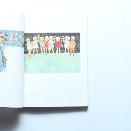 いわさきちひろ展　図録 / ちひろ美術館・熊本県立美術館（2001）
