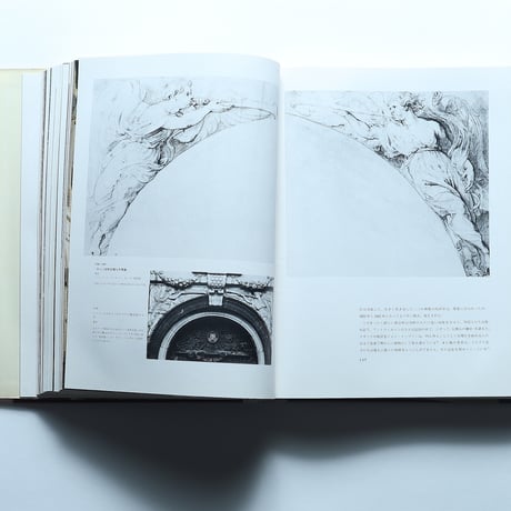 ルーベンス / 岩波書店(1978)