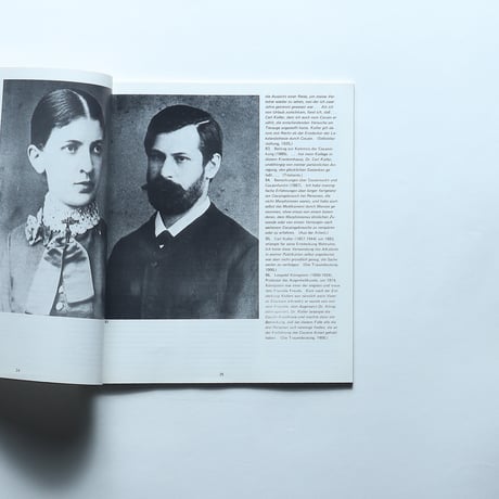 Sigmund Freud=Haus Katalog　ジグムント・フロイト・ハウス・カタログ / Löcker ＆ Wögenstein(1975)
