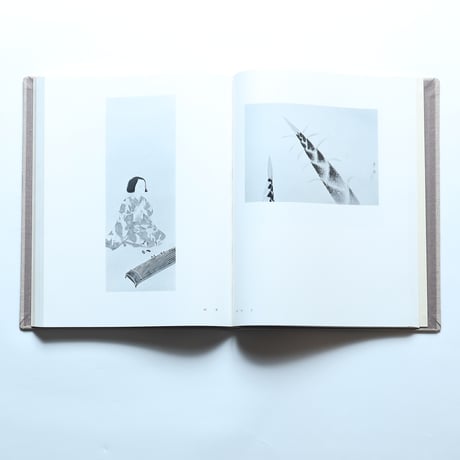 小林古径画集/ 中央公論美術出版（1960年）