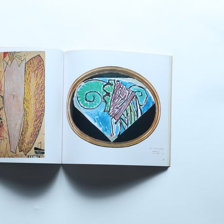 堀越千秋展  東京-ソウル-マドリード巡回展 / 丸の内画廊（1989）
