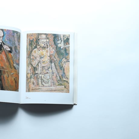 石本秀雄 展 図録 / 佐賀県立美術館(1987)
