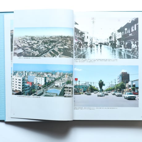写真集・福岡100年 / 西日本新聞社（1985）