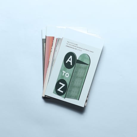 旧朝香宮邸を読み解くA to Z 展　アルファベットカードセット/東京都庭園美術館(2024)