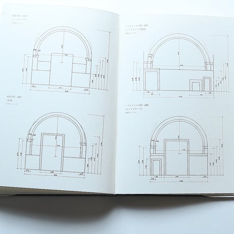 ヴァティカン宮 ラファエルロの壁画/ 岩波書店（1984年）