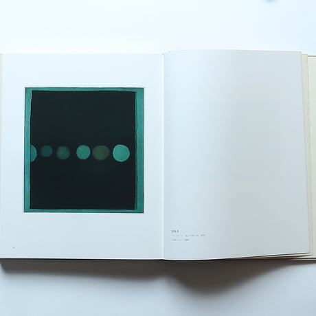 駒井哲郎版画作品集  / 美術出版社(1979年)
