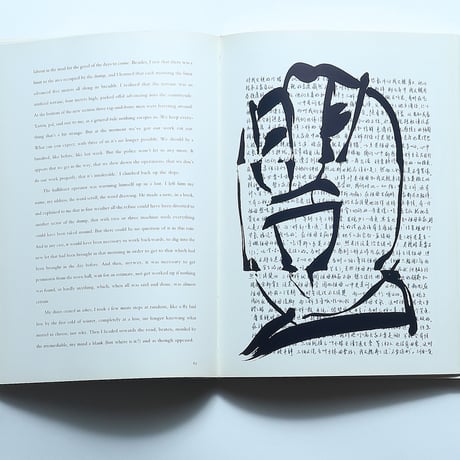 Pierre Alechinsky: Paintings and Writings /  Museum of Art Carnegie Institute (1978.)