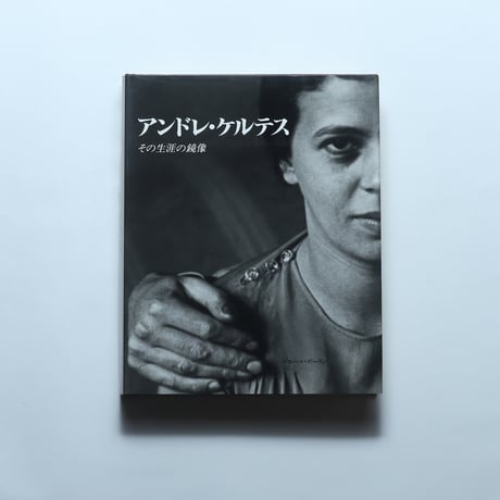 フランシス・スティーヴンス、人物のいる古典的風景、希少画集画 フランシス・スティーヴンス、人物のいる古典的風景、希少画集画